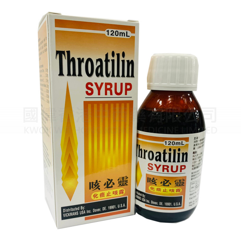 Throatilin SYRUP (120ml) Throatilin SYRUP (120ml)