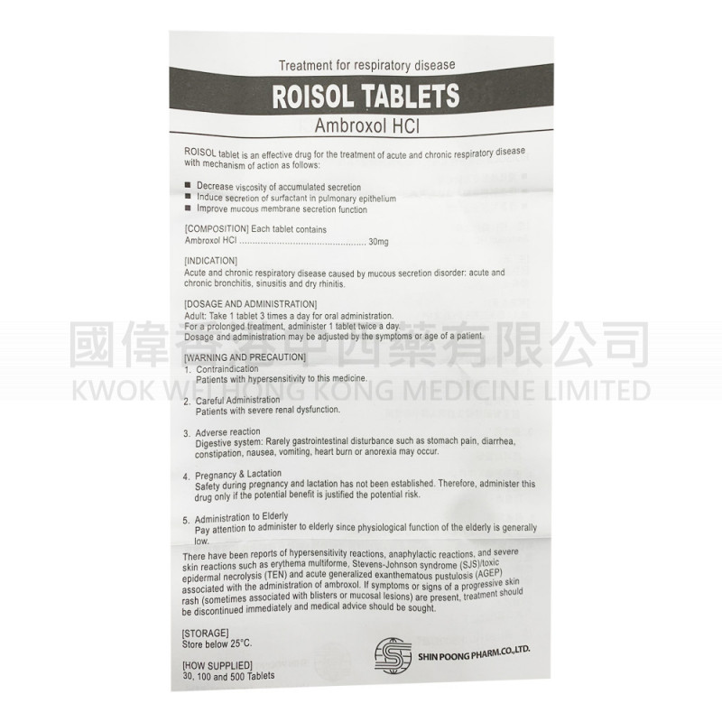 Roisol Tablets (30 Tablets) Roisol Tablets (30 Tablets)