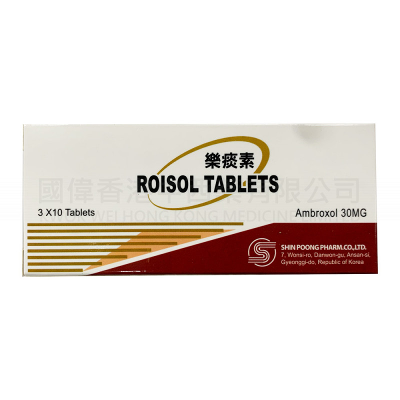 Roisol Tablets (30 Tablets)