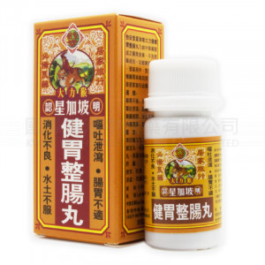 怡安堂大力猴健胃整腸丸 (50粒)