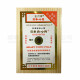 Kinshintan heart tonic pill (200 Capsules)