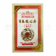 ITOH - Heart Tonic Pills - Powerful Gold Outfit (50 capsules)