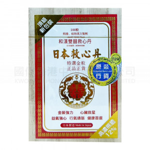 Japan  · Japanese-Chinese Heart Tonic Pills (100 Pills)