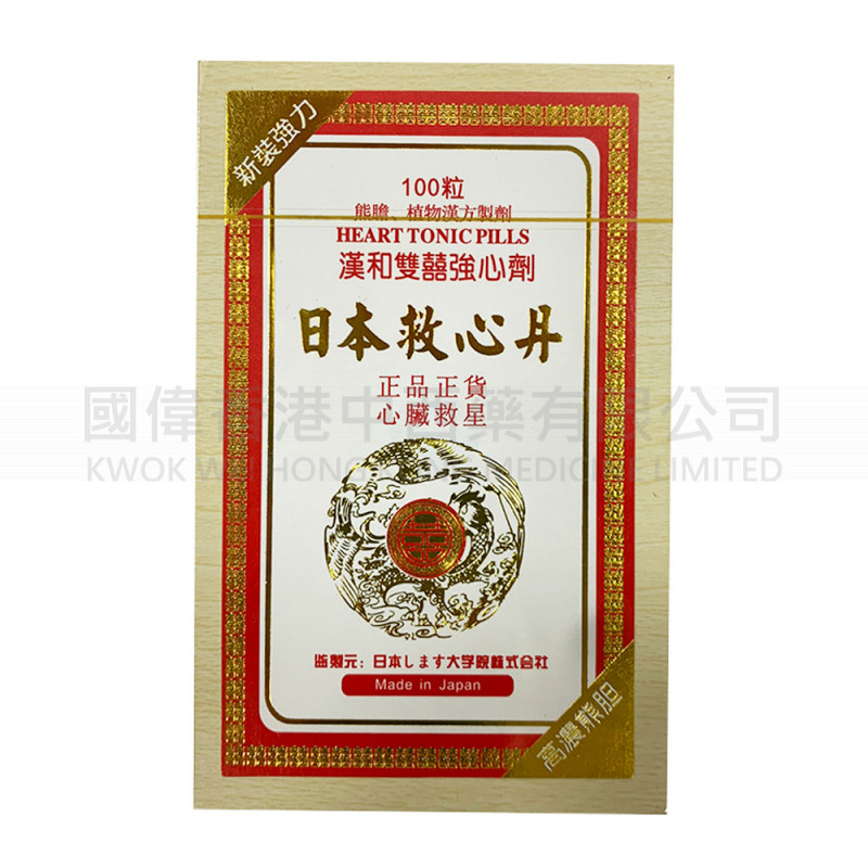 ITOH - Heart Tonic Pills - Powerful Gold Outfit (100 capsules)
