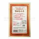ITOH - Heart Tonic Pills - Powerful Gold Outfit (200 capsules)
