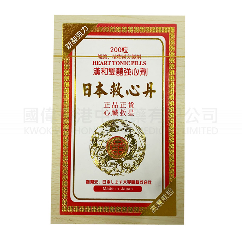 ITOH - Heart Tonic Pills - Powerful Gold Outfit (200 capsules)