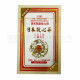 ITOH - Heart Tonic Pills - Powerful Gold Outfit (200 capsules)