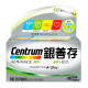 Centrum - Advance 50+ (100 Tablets)