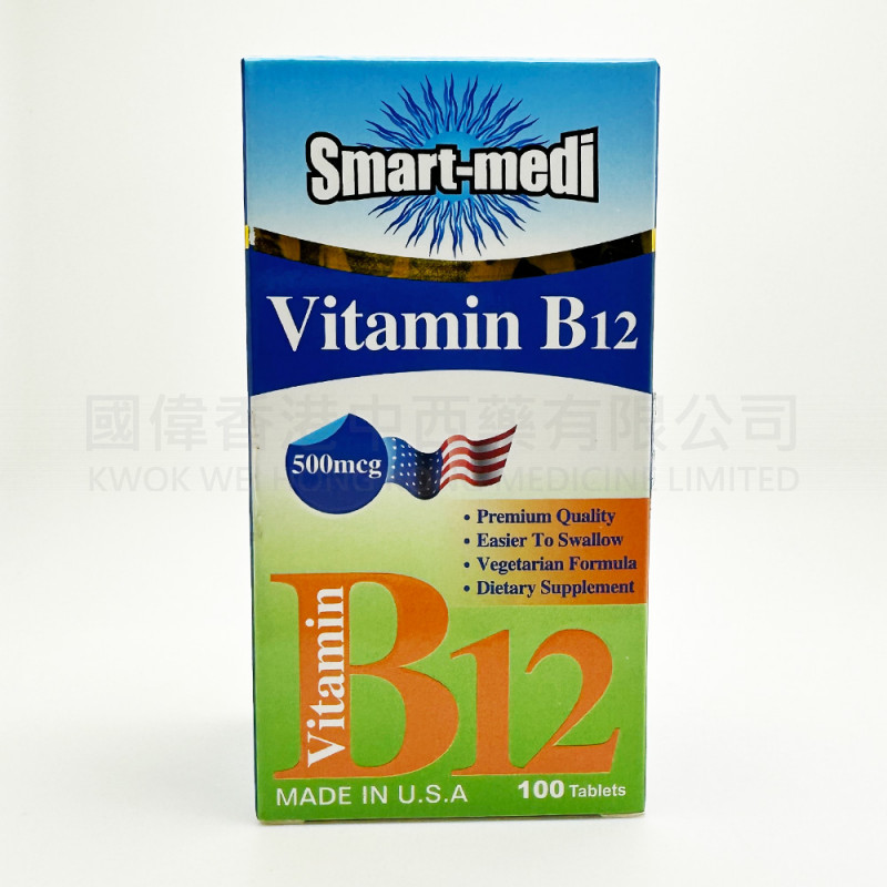 Smart-Medi Vitamin B12 500mcg (100 Tablets)