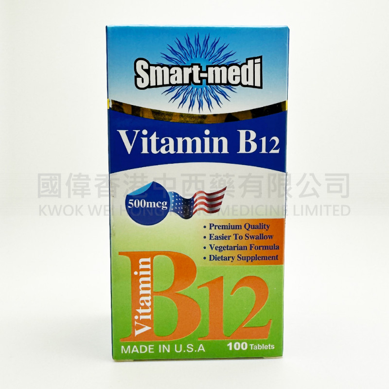 Smart-Medi 維他命B12 500mcg (100粒)