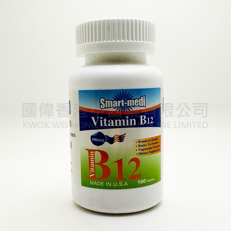 Smart-Medi 維他命B12 500mcg (100粒)