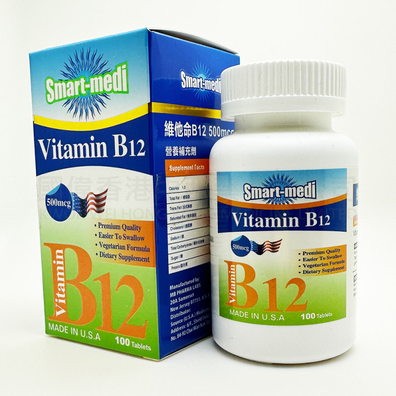 Smart-Medi Vitamin B12 500mcg (100 Tablets)
