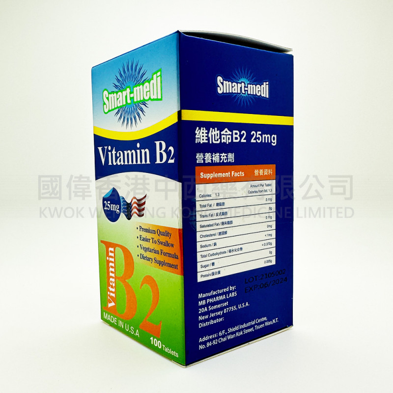 Smart-Medi 維他命B2 25mg (100粒)