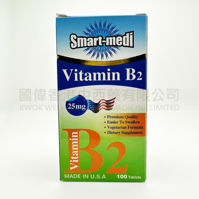 Smart-Medi 維他命B2 25mg (100粒)