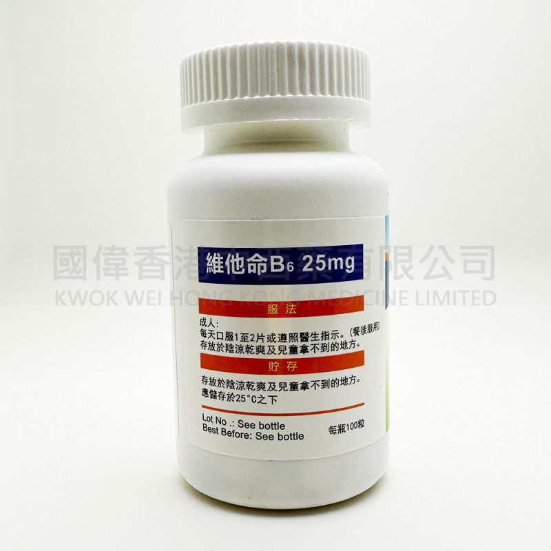 Smart-Medi 維他命B6 25mg (100粒)