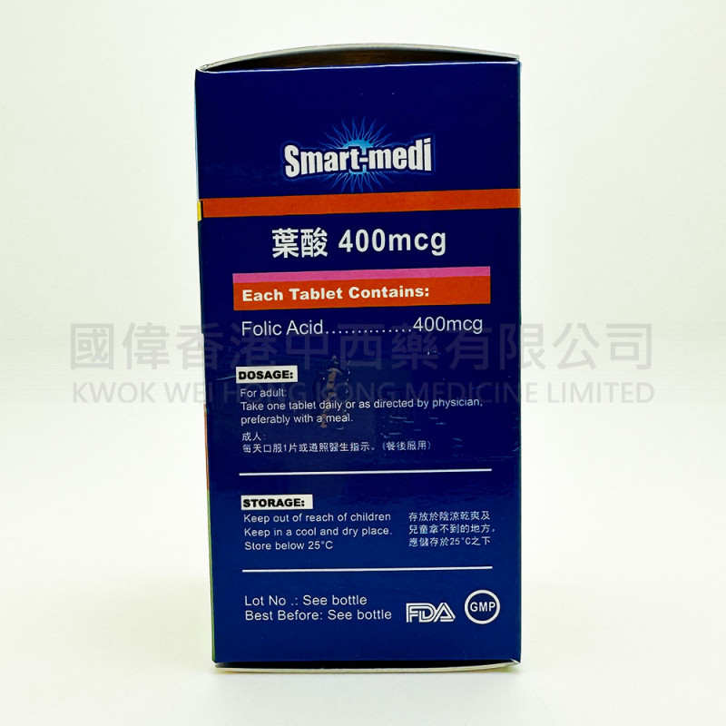 Smart-Medi 葉酸 400mcg (100粒)