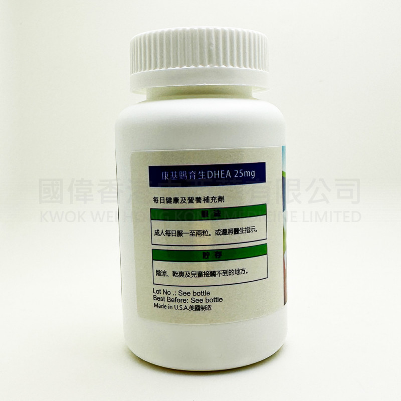 Smart-Medi DHEA 25mg (100 Capsules)