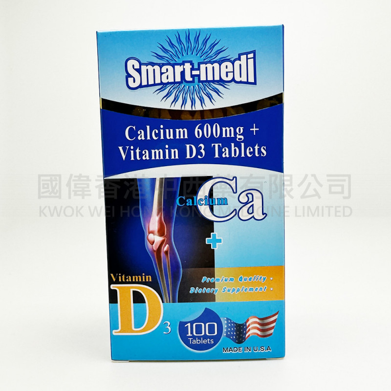 Smart-Medi 康基鈣加維他命D3 (100粒)