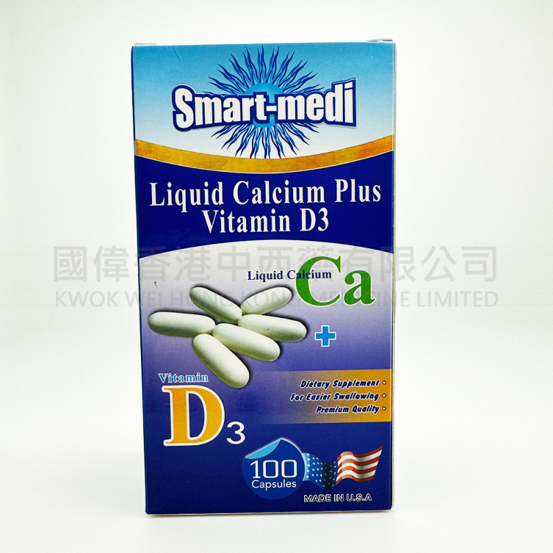 Smart-Medi 康基液體鈣+D3 (100粒)