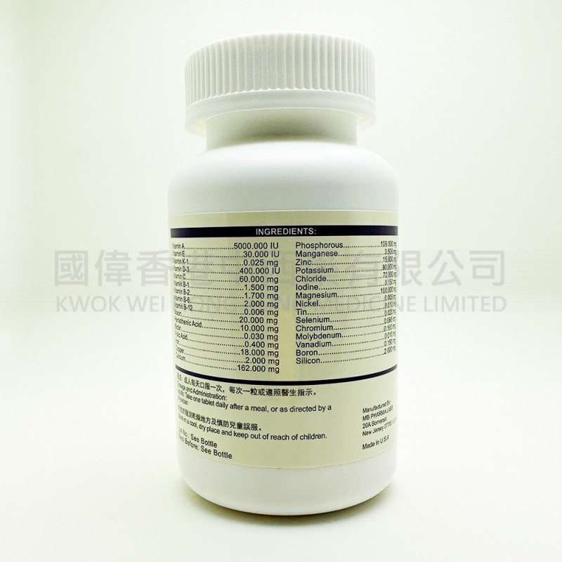 Smart-Medi 美國康基多種維他命大補丸 (100粒)