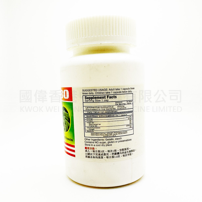 Yakobo - Probiotic Capsules (60 Capsules)