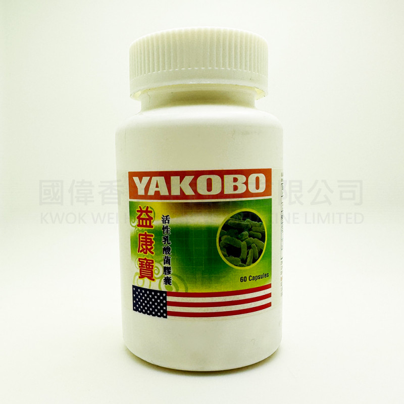 Yakobo - Probiotic Capsules (60 Capsules)