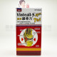 Vinteail-S Extra 強效維骨力 7合1 (80粒)