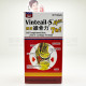 Vinteail-S Extra 7 in 1 (80 Tablets)