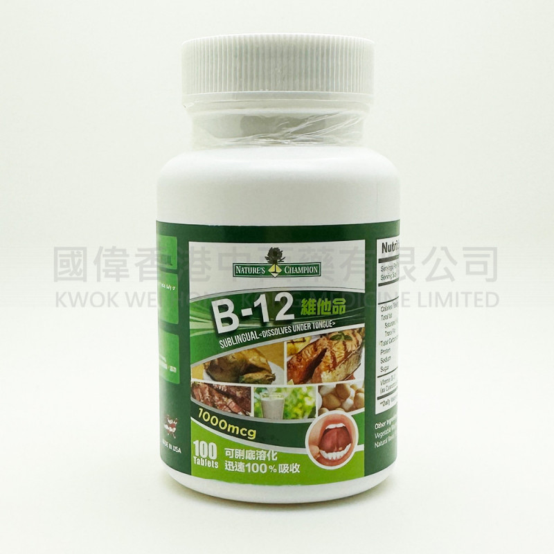 力寶 - 維他命 B12 脷底溶解片 1000mcg (100粒)