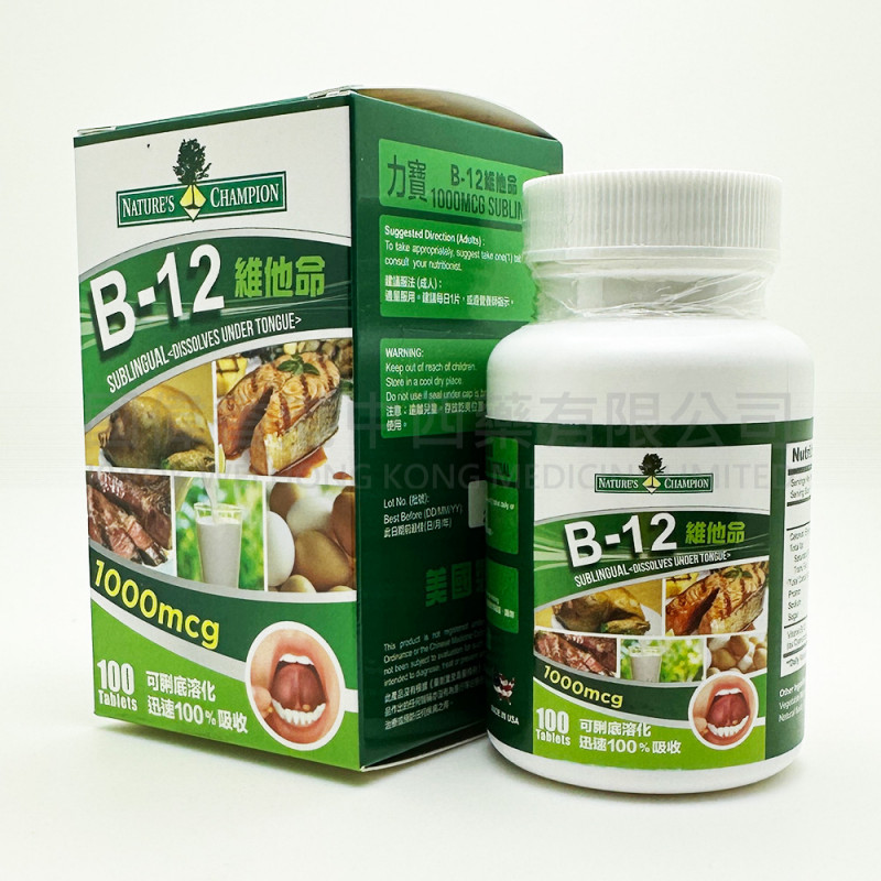 力寶 - 維他命 B12 脷底溶解片 1000mcg (100粒)