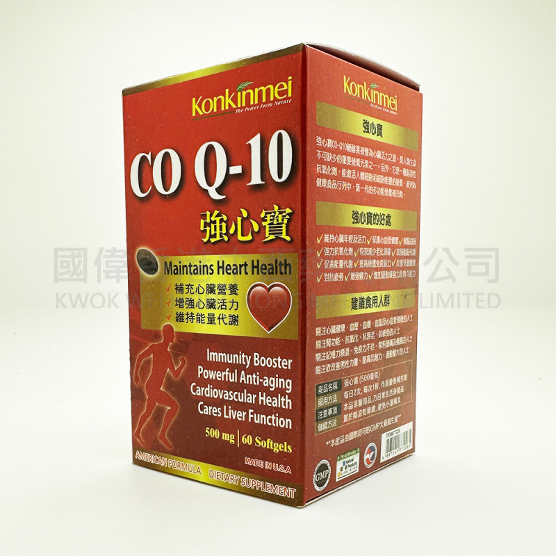 Konkinmei Co Q-10 強心寶 500mg (60粒)