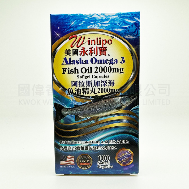 Winlipo Alaska Omega3 Fish Oil 2000mg (100 Softgels)
