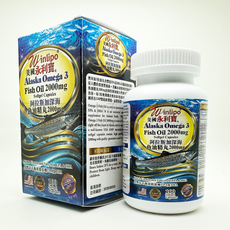 Winlipo Alaska Omega3 Fish Oil 2000mg (100 Softgels) Winlipo Alaska Omega3 Fish Oil 2000mg (100 Softgels)