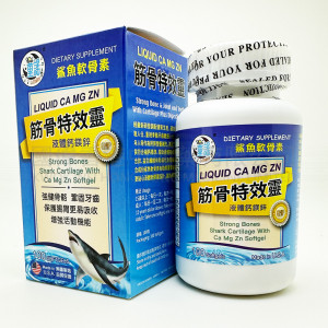 Lullaby - Strong Bones Cartilage (100 Softgels)