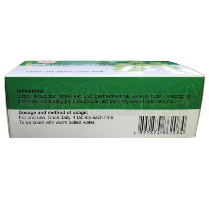 Coral Brand Hung Lien Shang Ching Pien (1 Dozen) Coral Brand Hung Lien Shang Ching Pien (1 Dozen)