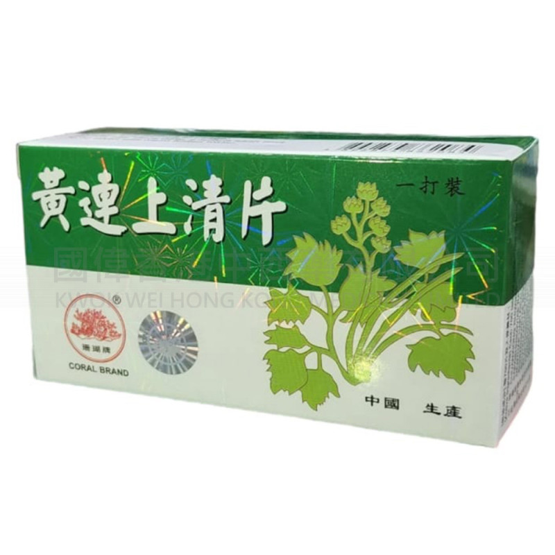 Coral Brand Hung Lien Shang Ching Pien (1 Dozen) Coral Brand Hung Lien Shang Ching Pien (1 Dozen)