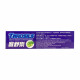 Throsils Herbal Throat Lozenge Extra (20s)
