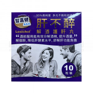 Lesichol Forte - 10 capsules Lesichol Forte - 10 capsules