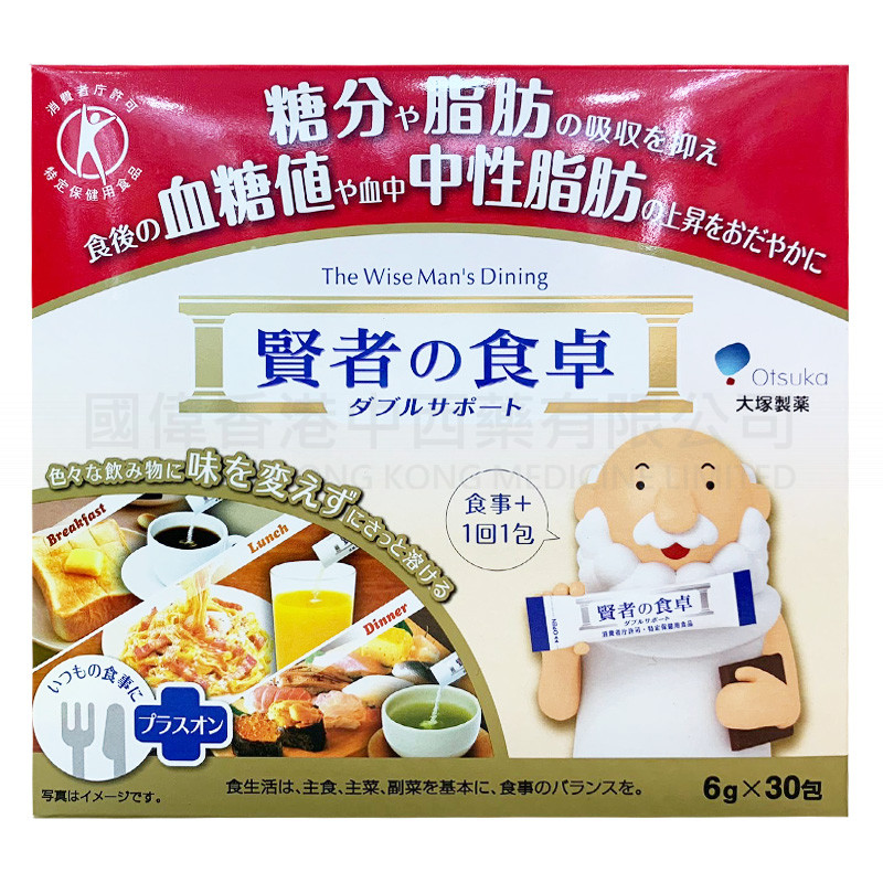 Otsuka大塚製藥賢者之食卓 6克 X 30包 (平行進口)