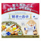Otsuka大塚製藥賢者之食卓 6克 X 30包 (平行進口)
