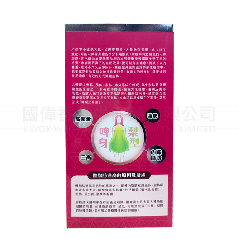 Craft by Wakan Japan SlimPro (Hip & waist formula) (30 Sachets) Craft by Wakan Japan SlimPro (Hip & waist formula) (30 Sachets)