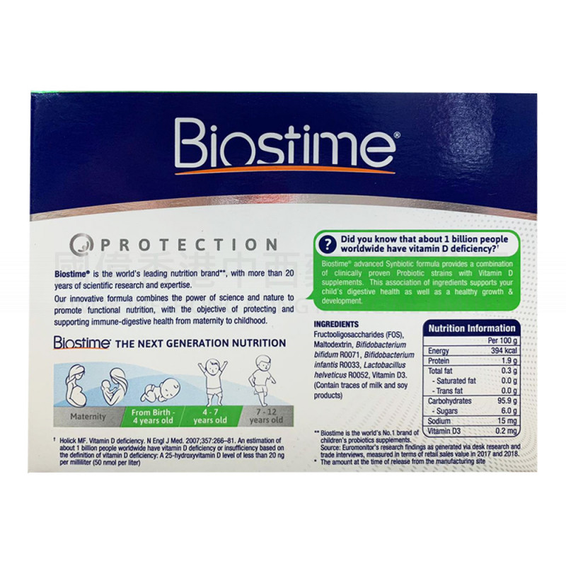 Biostime Children Probiotics With Vitamin D (28 Sachets)