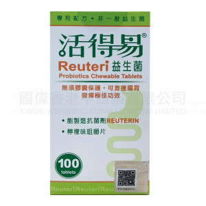 BIOGAIA 活得易益生菌咀嚼片 (100粒)