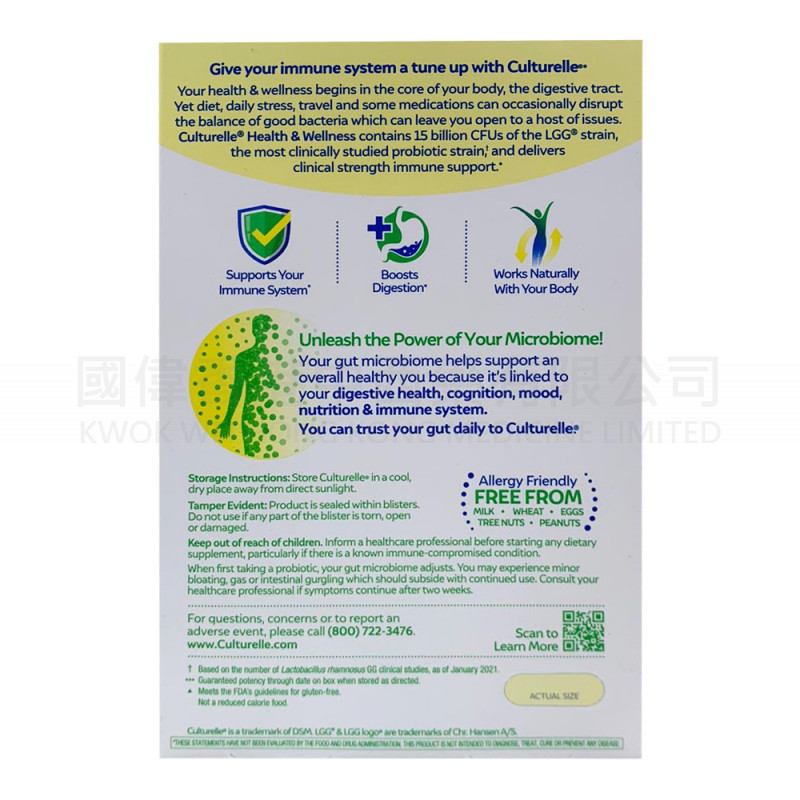 Culturelle 成人益生菌素食膠囊 (30粒) (平行進口)