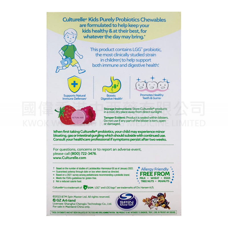 Culturelle Probiotics Kids (30 Chewable Tablets) (Import)