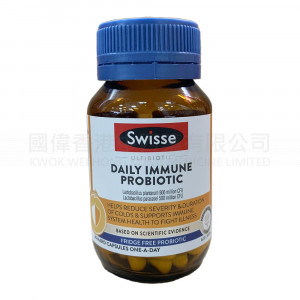 Swisse Ultibiotic Daily 提高免疫力益生菌 (30粒) (平行進口)