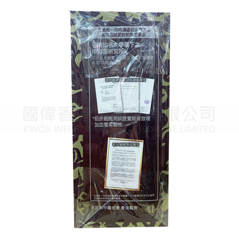 Royal Medic - Broken Ganoderma Spore (60pcs) ⭐Buy 3 Get 1 Free⭐