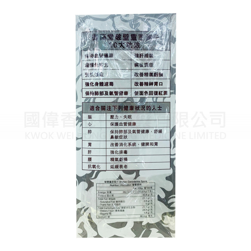 Royal Medic - Pure Chinese CS-4 (60pcs) ⭐Buy 3 Get 1 Free⭐