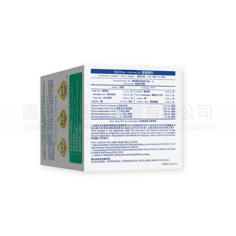 WholeLove MED 90+ Medical Omega-3 Fish Oil (60pcs) ⭐50% Off for 2nd⭐ WholeLove MED 90+ Medical Omega-3 Fish Oil (60pcs) ⭐50% Off for 2nd⭐