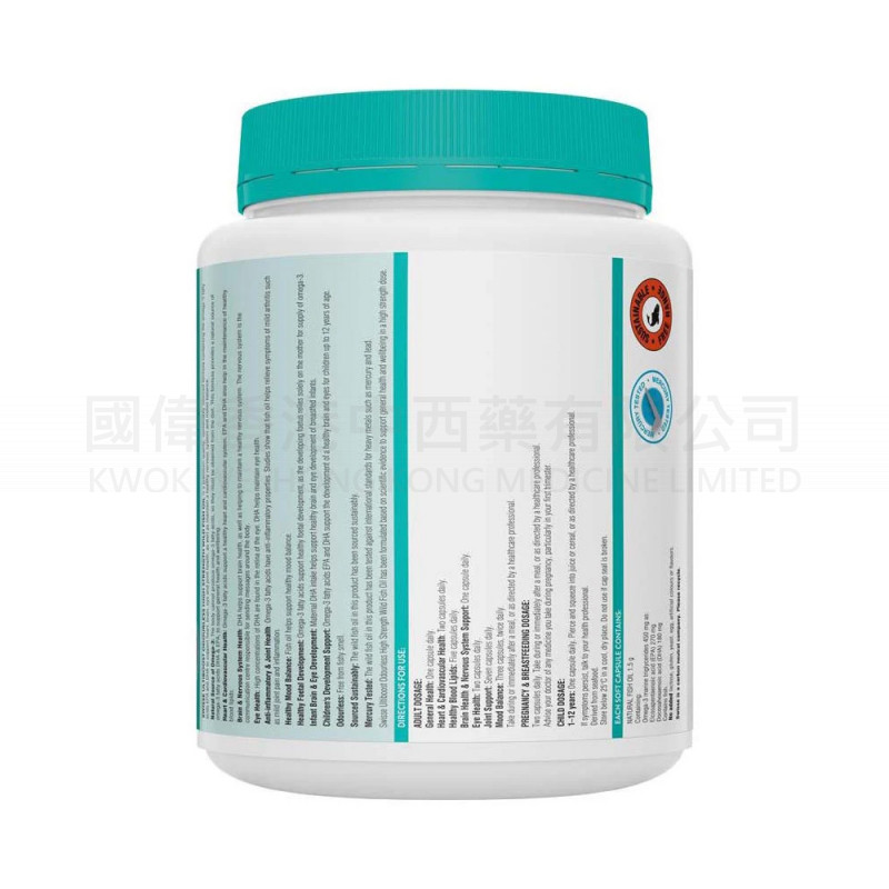 Swisse無腥味高濃度野生魚油1500mg (400粒) ⭐第二件半價⭐